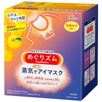 花王 めぐりズム 蒸気でホットアイマスク 完熟ゆずの香り 1箱(12枚)