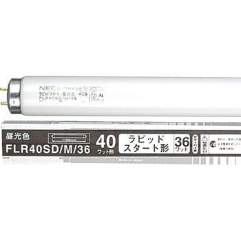 ホタルクス(NEC) 蛍光ランプ ライフラインII 直管ラピッドスタート形 40W形 昼光色 業務用パック FLR40SD/M/36 1セット(100本:25本