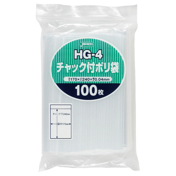 ジャパックス チャック付ポリ袋 ヨコ170×タテ240×厚み0.04mm HG-4 1パック(100枚)