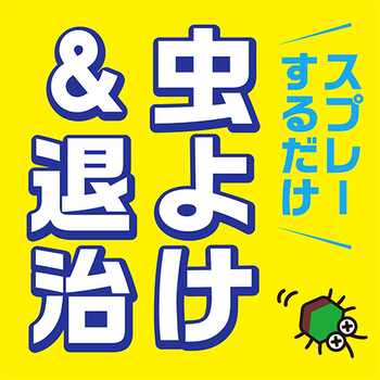 アース製薬 虫こないアース 玄関灯・外壁に 450mL/本 1パック(2本)