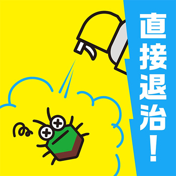 アース製薬 虫こないアース 玄関灯・外壁に 450ml/本 1パック(2本)