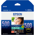 エプソン 写真用紙<光沢> L判 KL500PSKR 1箱(500枚)