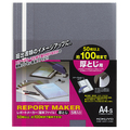コクヨ レポートメーカー 製本ファイル 厚とじ A4タテ 100枚収容 青 セホ-60B 1パック(5冊)