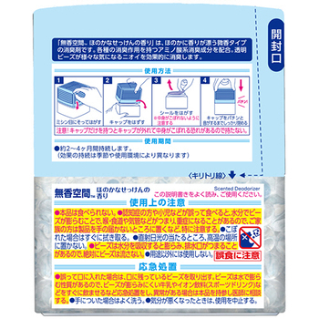 小林製薬 無香空間 ほのかなせっけんの香り 本体 315g 1個