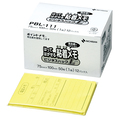 ニチバン ポイントメモ 再生紙 ビジネスパックL 75×100mm イエロー(電話メモ) PBL-111 1パック(12冊)