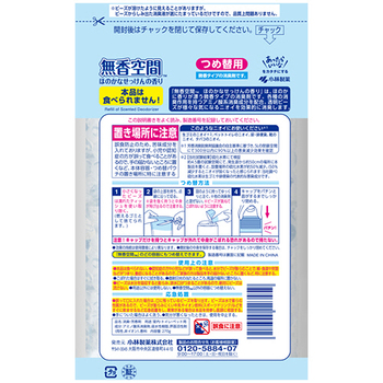 小林製薬 無香空間 ほのかなせっけんの香り つめ替用 270g 1個