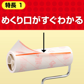 ニトムズ コロコロ プロフェッショナルクリーナー ハイグレード強接着 スカットカット スペアテープ 幅160mm×115周巻 CC0008 1パック(2巻)