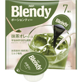 味の素AGF ブレンディ ポーションティー 抹茶オレベース 20g 1袋(7個)
