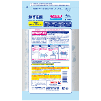 小林製薬 無香空間 ほのかなせっけんの香り 特大 つめ替用 648g 1個