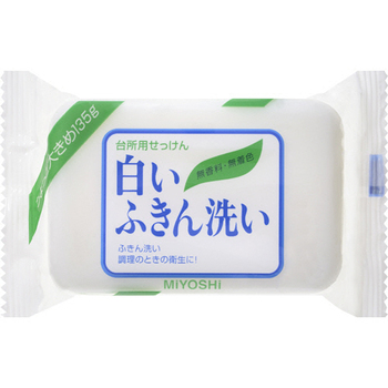 ミヨシ石鹸 白いふきん洗い 135g 1セット(48個)
