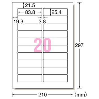 エーワン ラベルシール[プリンタ兼用] マット紙・ホワイト A4判 20面 83.8×25.4mm 四辺余白付 角丸 28461 1冊(15シート)