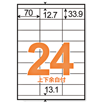 プラス いつものラベル 宛名タイトル用ラベル A4 3×8片付 24面 70×33.9mm 上下余白付 ME-506S 1箱(500シート)