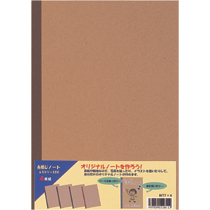 日本ノート アピカ 無地表紙 糸とじノート セミB5 26枚 NT7X4 1パック(4冊)