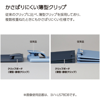 コクヨ クリップボード(薄型・静音) A4タテ ネイビー ヨハ-US78DB 1セット(10枚)