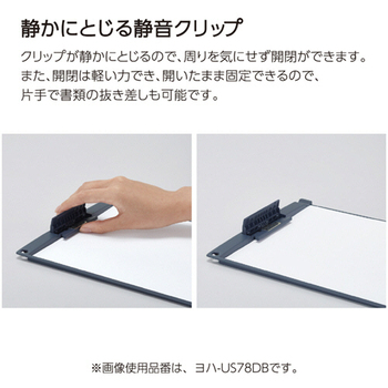 コクヨ クリップボード(薄型・静音) A4タテ ネイビー ヨハ-US78DB 1セット(10枚)