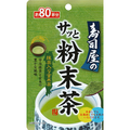 菱和園 寿司屋のサッと粉末茶 40g 1袋