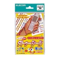 エレコム 手作りタトゥーシール 透明タイプ はがき EJP-TAT 1パック(3枚)