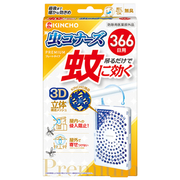 大日本除蟲菊 KINCHO 蚊に効く虫コナーズプレミアム 366日用 1個