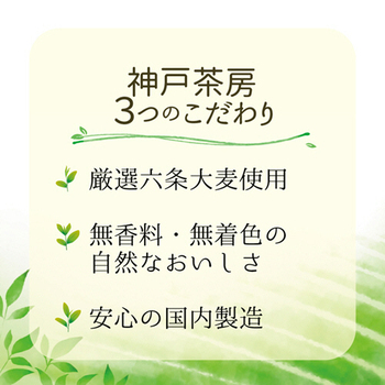 富永貿易 神戸茶房 麦茶 500ml ペットボトル 1セット(72本:24本×3ケース)