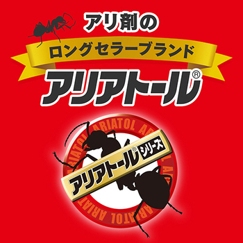 KINCHO園芸 アリアトールW 200g 1個