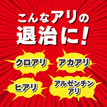 KINCHO園芸 アリアトールW 200g 1個