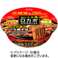 明星食品 ロカボNOODLES おいしさプラス コク旨ソース焼そば 89g 1ケース(12食)