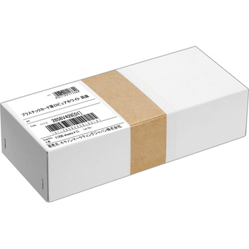 キヤノン プラスチックカード 厚口 ピュアホワイト 両面 角丸 2858V428 1箱(250枚)