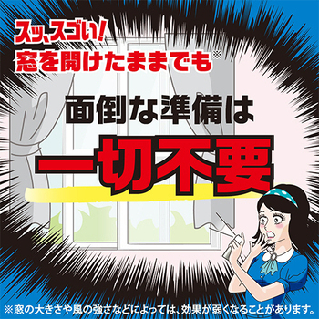 アース製薬 アース ゴキッシュ スッ、スゴイ! 60プッシュ 1本