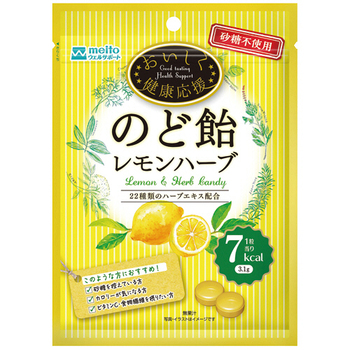 名糖 おいしく健康応援のど飴 レモンハーブ 65g 1パック
