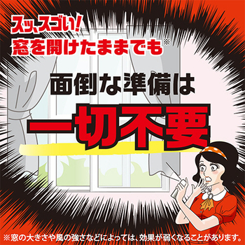 アース製薬 アース ゴキッシュ スッ、スゴイ! 120プッシュ 1本