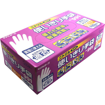 エステー モデルローブ No.991 ニトリル使いきり手袋(粉なし) SS ホワイト 1セット(300枚:100枚×3箱)