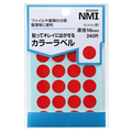 NMI はがせるカラー丸ラベル 16mm 赤 RCLR-16 1パック(240片:24片×10シート)