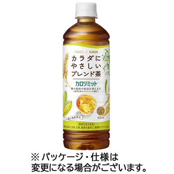 キリンビバレッジ キリン×ファンケル カロリミット ブレンド茶 600mL ペットボトル 1ケース(24本)