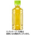伊藤園 緑茶 お茶体験 ITOEN OCHA EXPERIENCE ラベルレス 200mL ペットボトル 1セット(120本:30本×4ケース)