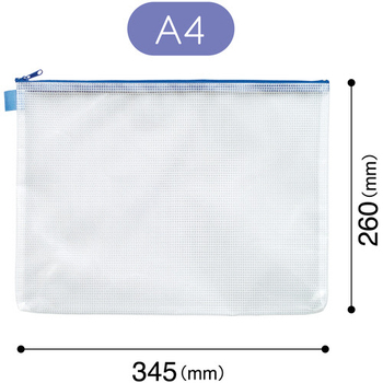 マグエックス メッシュケース A4 MMC-A4-B 1枚