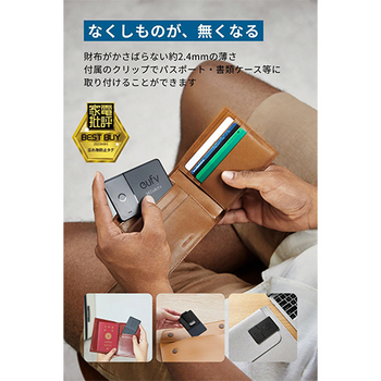 アンカージャパン eufy(ユーフィ) 紛失防止トラッカー Security SmartTrack Card ブラック T87B2N11 1枚