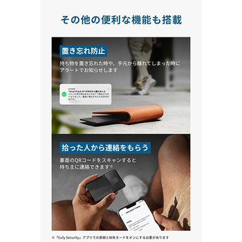 アンカージャパン eufy(ユーフィ) 紛失防止トラッカー Security SmartTrack Card ブラック T87B2N11 1枚