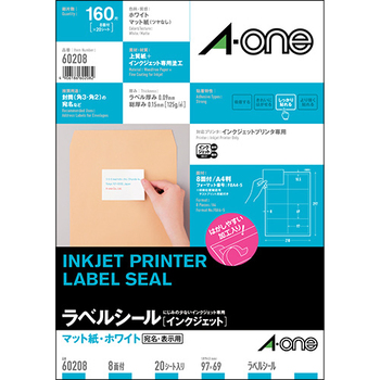 エーワン ラベルシール[インクジェット] マット紙・ホワイト A4 8面 97×69mm 四辺余白付 60208 1冊(20シート)