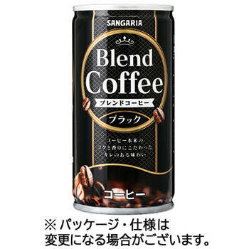 サンガリア ブレンドコーヒー ブラック 185g 缶 1ケース(30本)