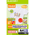 エレコム アイロンプリントペーパー(白生地用) A4 EJP-WPN2 1冊(5枚)