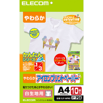 エレコム アイロンプリントペーパー(白生地用) A4 EJP-WPN3 1冊(10枚)