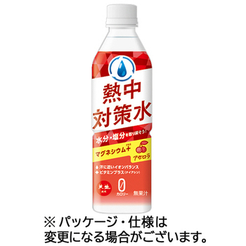 赤穂化成 熱中対策水 アセロラ味 500ml ペットボトル 1セット(48本:24本×2ケース)