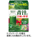 アサヒグループ食品 青汁と21種の野菜 3.3g 1箱(40袋)
