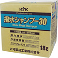 古河薬品工業 撥水シャンプー30オールカラー用 18L 21-181 1個