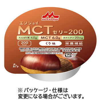 森永乳業クリニコ エンジョイMCTゼリー200 くり味 72g 1セット(24パック)