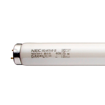 ホタルクス(NEC) 蛍光ランプ サンホワイト5 直管ラピッドスタート形 40W形 昼白色 業務用パック FLR40SN/M/36 1パック(25本)