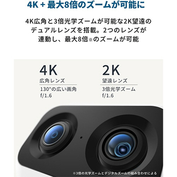 アンカージャパン eufy(ユーフィ) 屋内カメラ Security IndoorCam S350 ホワイト T8416521 1台