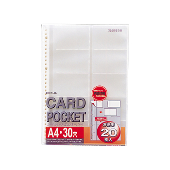 リヒトラブ リクエスト カードポケット透明 A4タテ 2・4・30穴 片面10ポケット(20カード収容) ヨコ入れ 透明台紙 G49110 1パック(20枚)