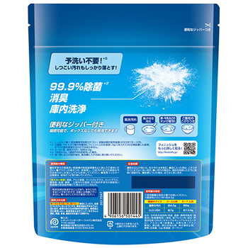 レキットベンキーザー・ジャパン フィニッシュ パウダー 1kg 1個