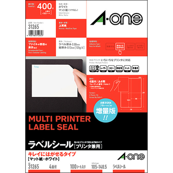 エーワン ラベルシール[プリンタ兼用] キレイにはがせるタイプ マット紙・ホワイト A4 4面 105×148.5mm 31265 1冊(100シート)